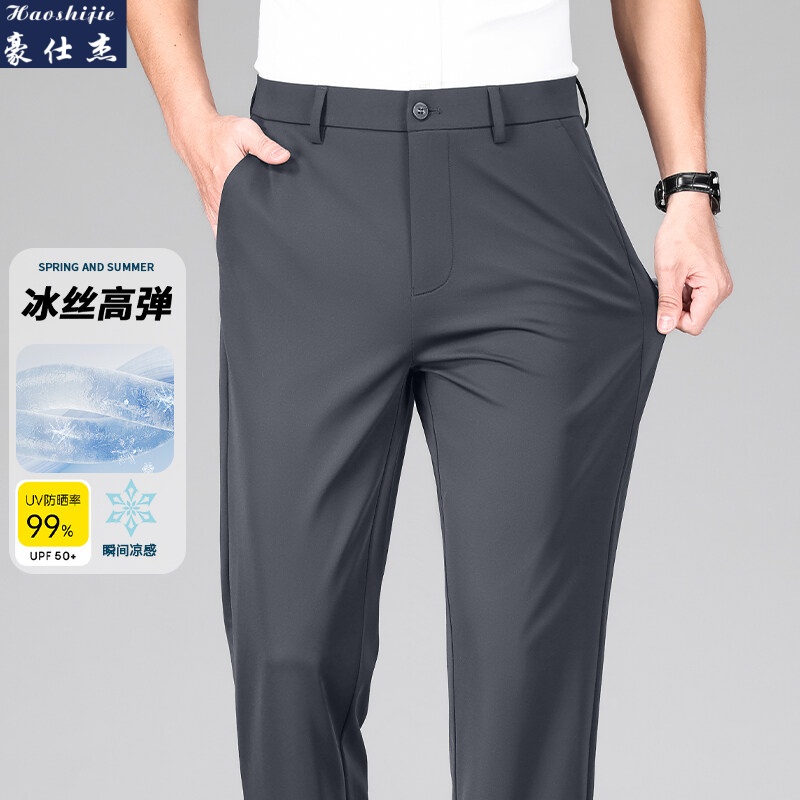 13510992.龙头冰丝休闲直筒裤宽松冰丝裤子男夏季商务男裤弹力西裤