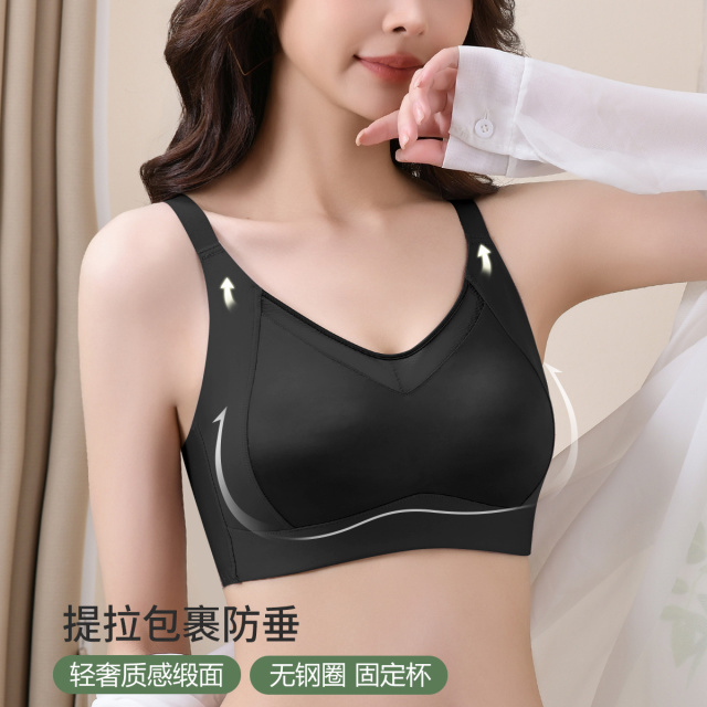 13510385.【轻奢缎面 蕾丝性感】反重力提拉侧收副乳无钢圈内衣女士文胸罩