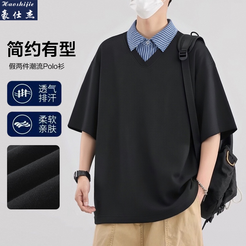 13513145.《时髦百搭》夏季新款青年短袖T恤百搭凉感衬衫领假两件POLO衫