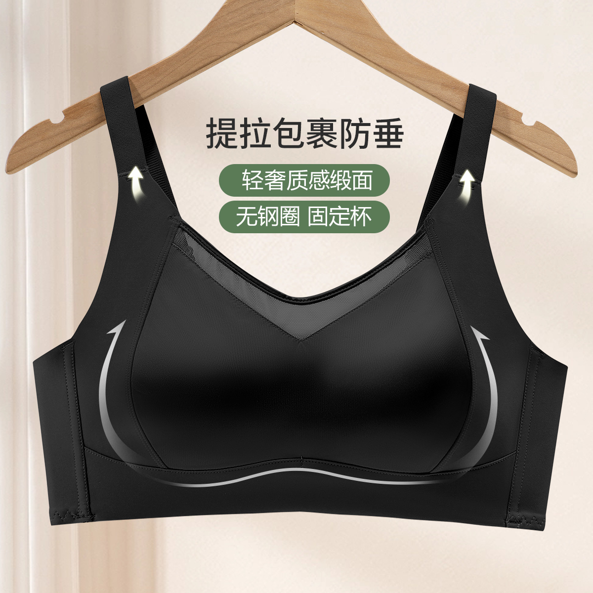 13510385.【轻奢缎面 蕾丝性感】反重力提拉侧收副乳无钢圈内衣女士文胸罩