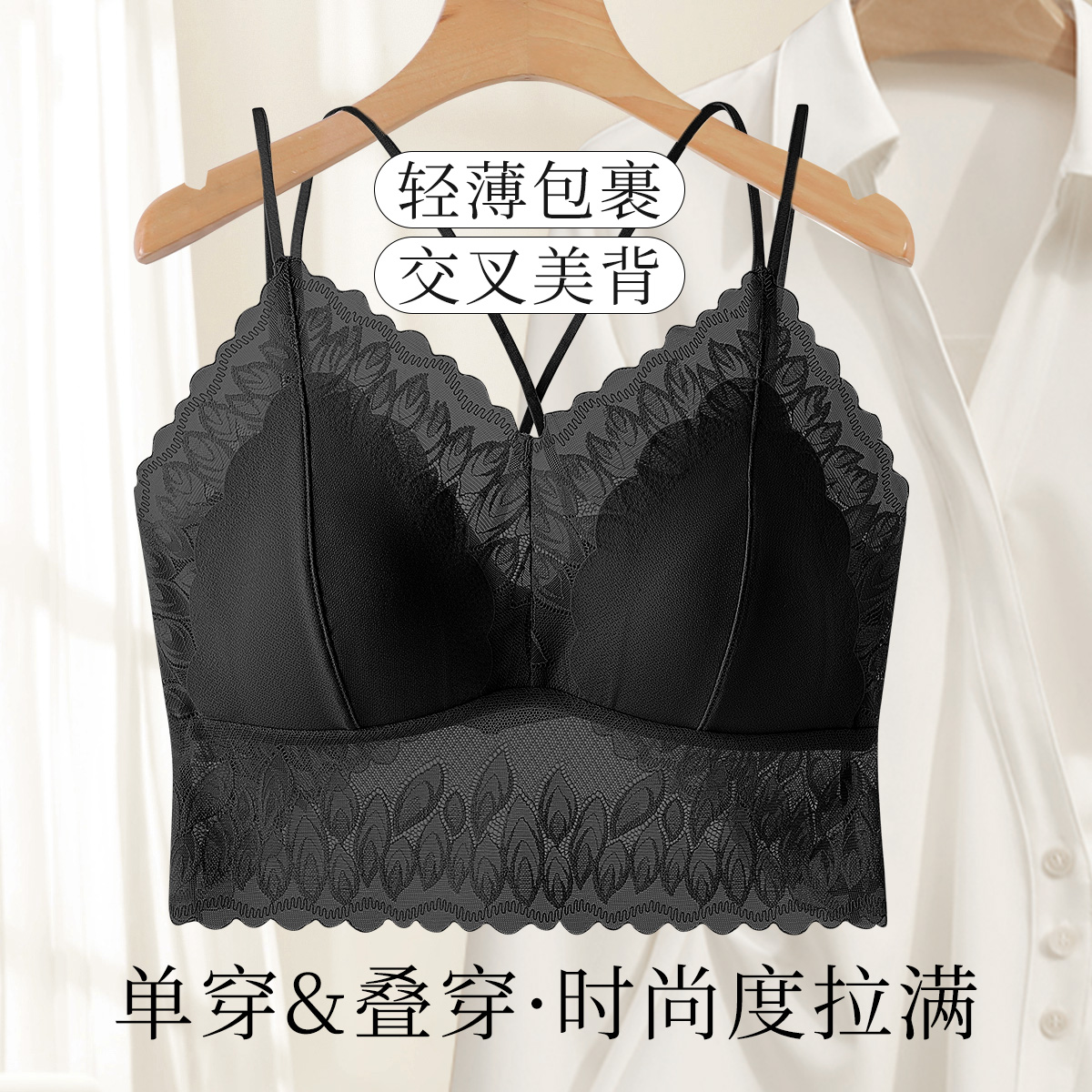 13510197.【免穿文胸】蕾丝性感交叉美背女士吊带背心内衣女带胸垫打底上衣