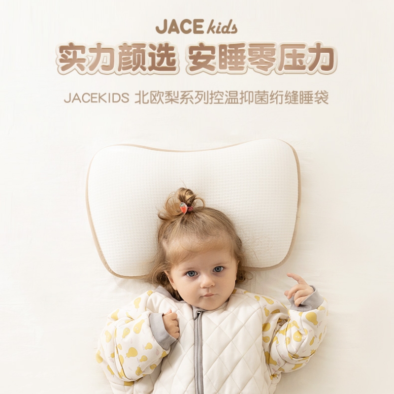 13511348.JACEKIDS 秋冬分腿儿童睡袋|A 类亲肤软弹棉