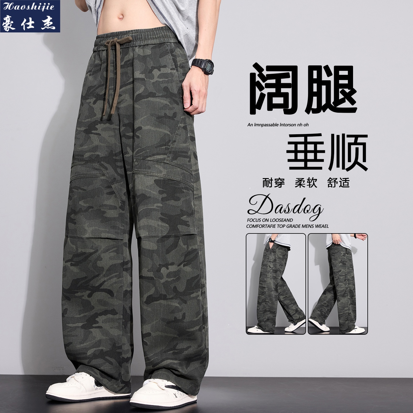 13510990.《简约休闲》春夏季潮流青少年男士牛仔裤休闲迷彩弯刀裤