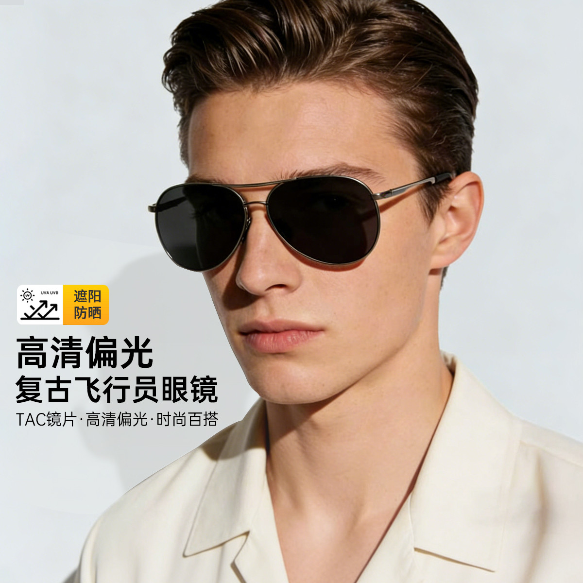 13514201.红豆蛤蟆镜飞行员墨镜遮阳眼镜高级感显瘦显脸小开车专用太阳镜