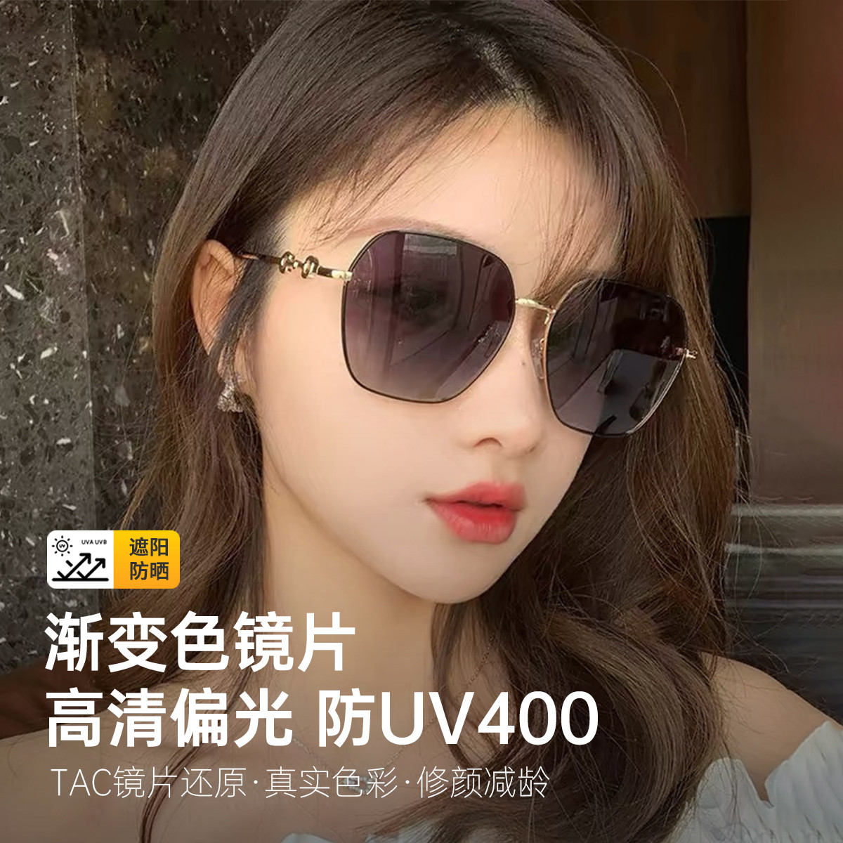 13514204.红豆墨镜遮阳眼镜高级感显瘦显脸小开车专用太阳镜