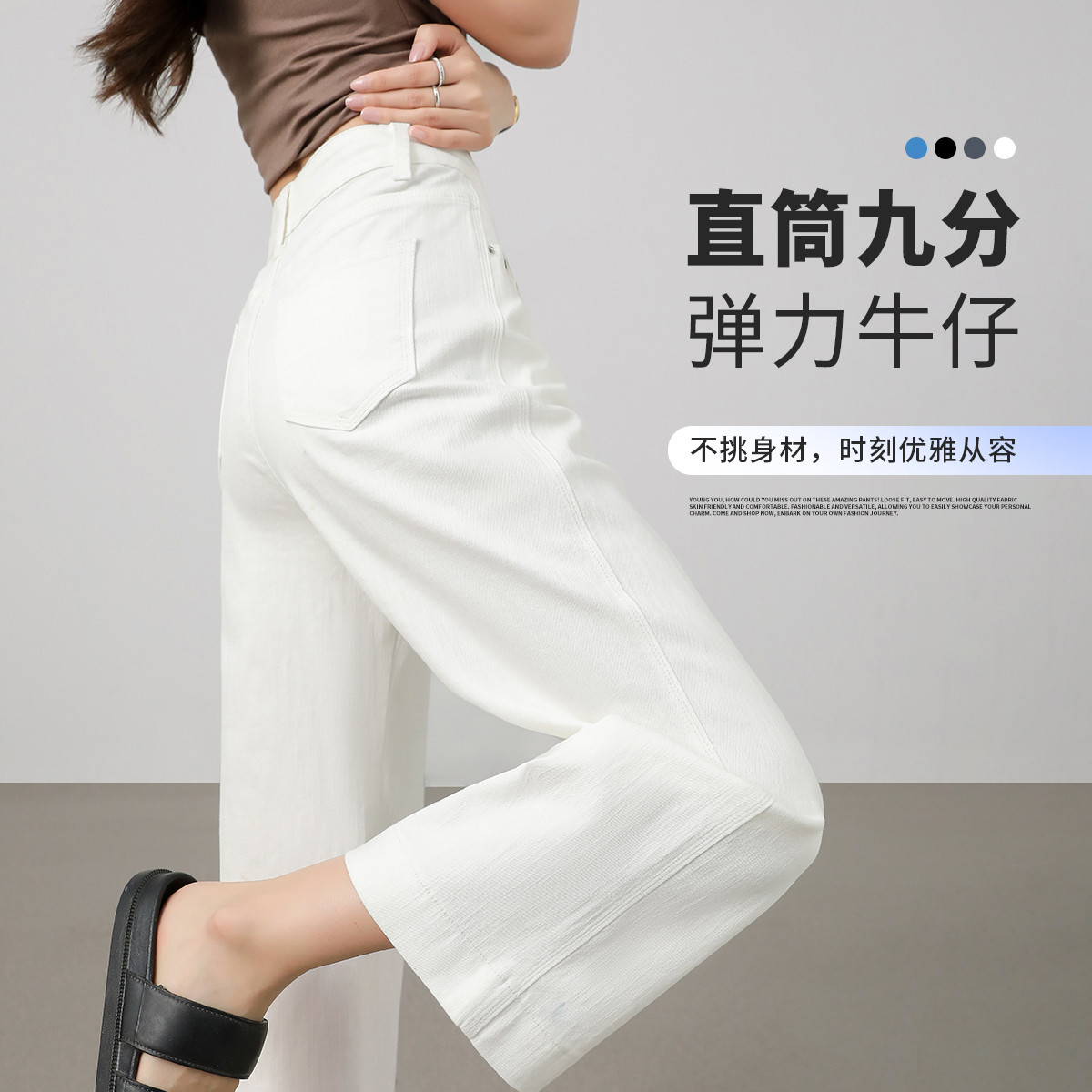 13512707.高腰九分直筒裤女2026夏季薄款百搭显瘦高级感小个子牛仔裤