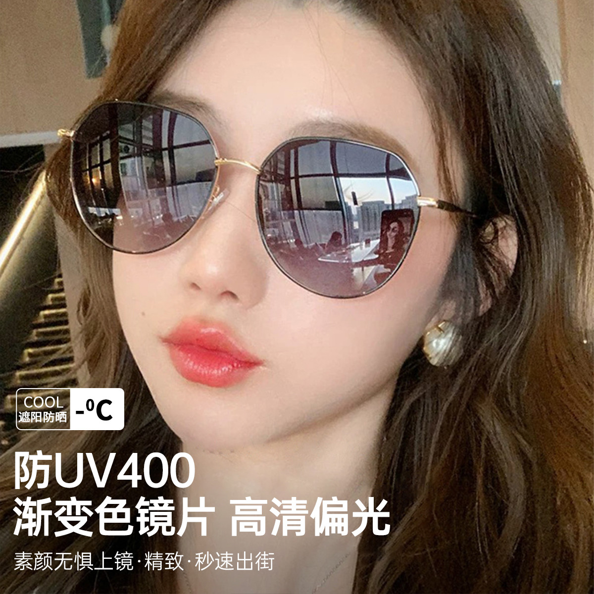 13532531.墨镜遮阳眼镜高级感显瘦显脸小镜