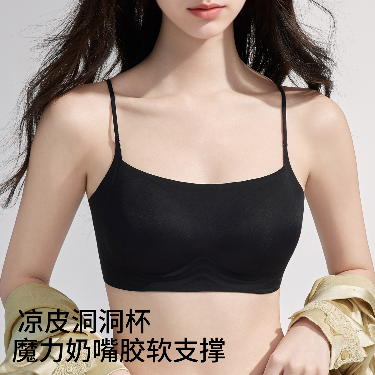 13510182.美背内衣女薄款细肩带系列内衣小胸聚拢隐形无痕粉底液抹胸文胸