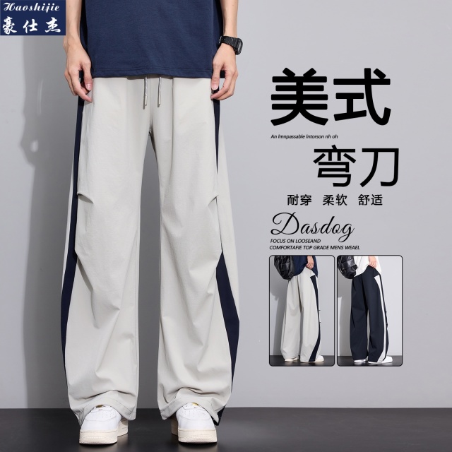 13510991.《时髦百搭》春夏季潮流青少年男士休闲宽松舒适透气弯刀裤