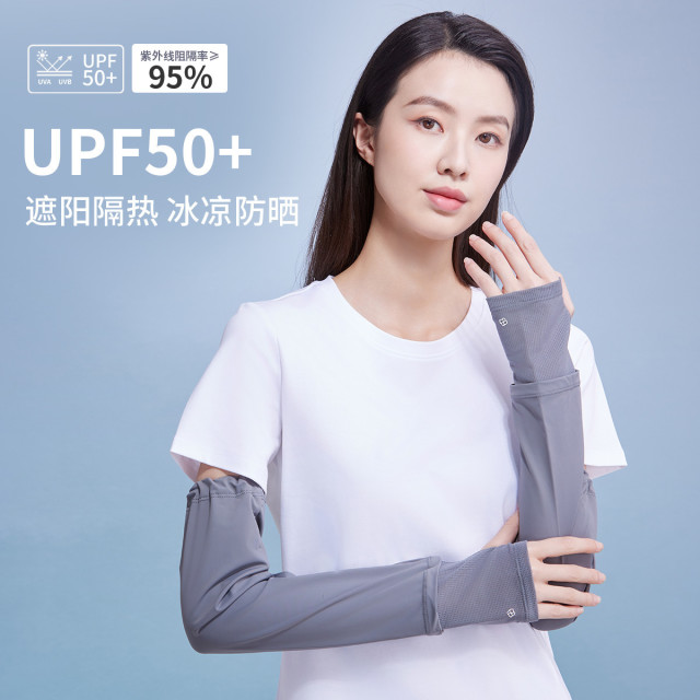 13584776.【防紫外线】冰袖女UPF50+户外遮阳防晒袖套外出