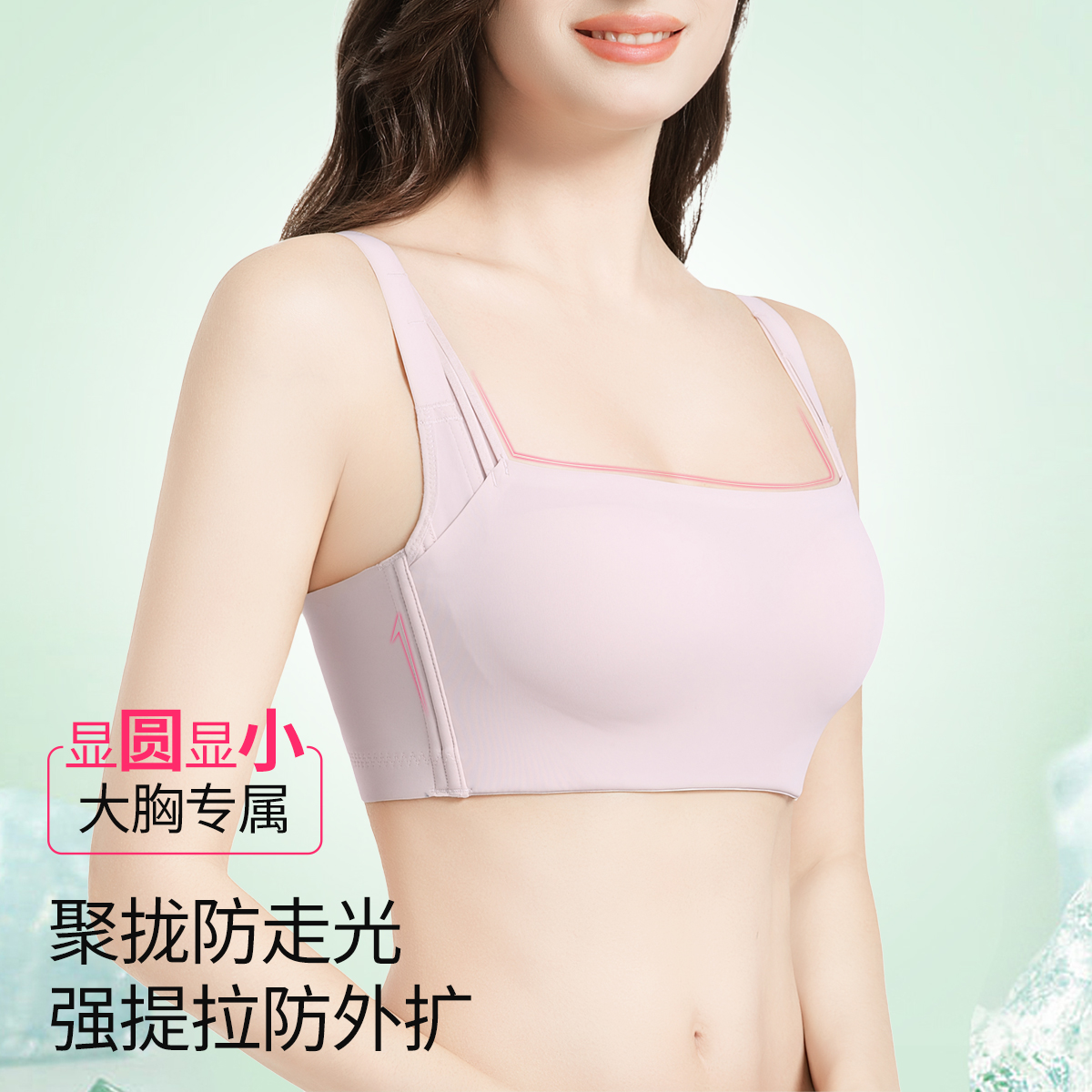 13510193.【无痕提拉裸感聚拢】大胸显小抹胸内衣文胸女夏薄无钢圈美背胸罩