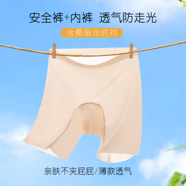 13510384.女童透气无痕亲肤平角裤安全裤防走光打底裤薄款