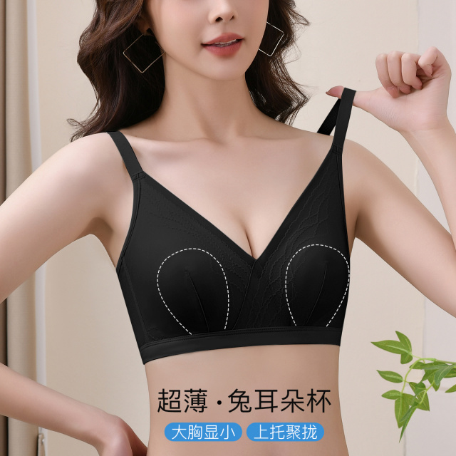 13510202.【轻薄透气兔耳朵】性感防凸点大胸显小无钢圈大码聚拢内衣文胸罩