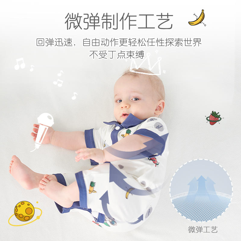 13511424.JACEKIDS 分腿儿童睡袋|A 类软弹棉春夏款