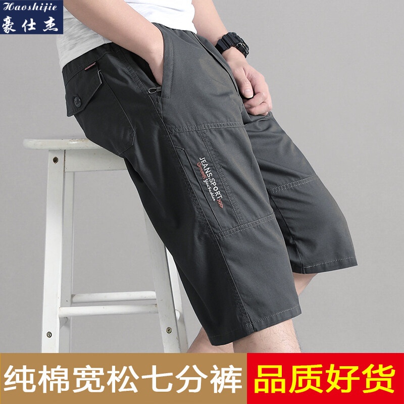 13516159.时尚精美刺绣纯棉夏季男士七分裤爸爸纯棉短裤中年宽松休闲中裤薄