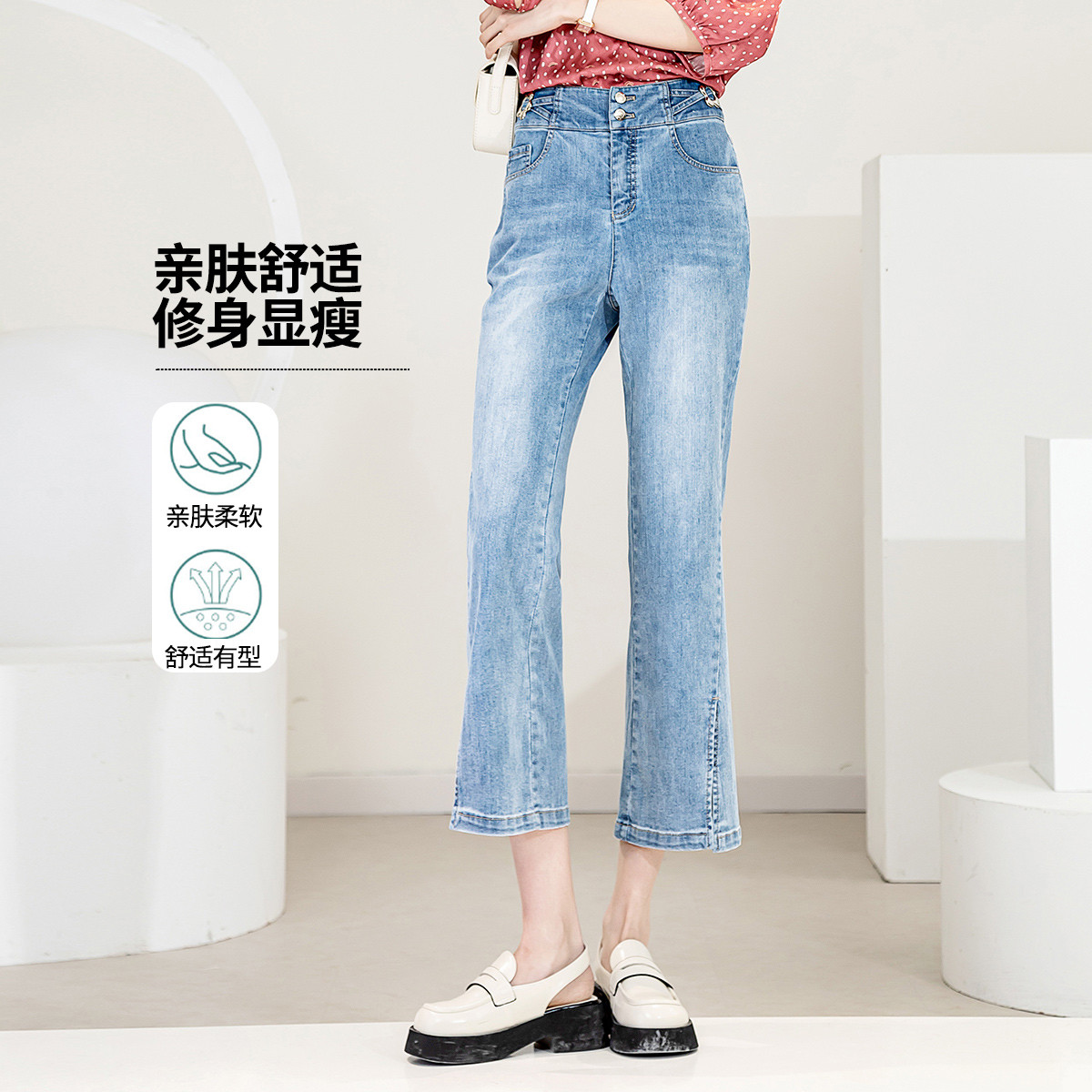 13521505.【高腰显瘦微喇裤】夏季时尚修身百搭九分裤子女