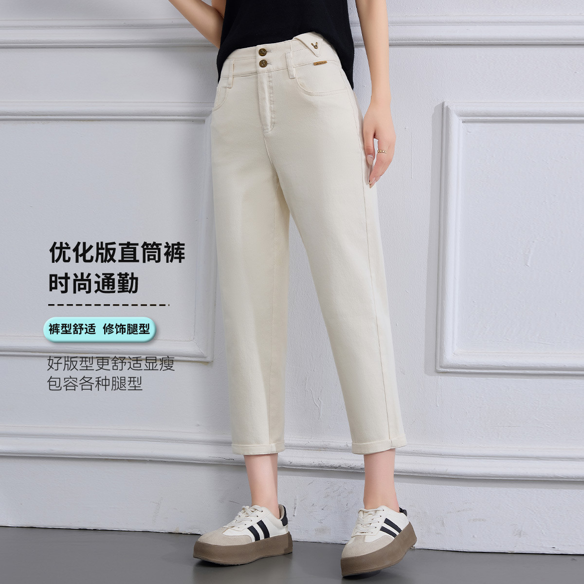 13521554.【后腰松紧哈伦裤】夏季时尚休闲简约百搭女式牛仔裤