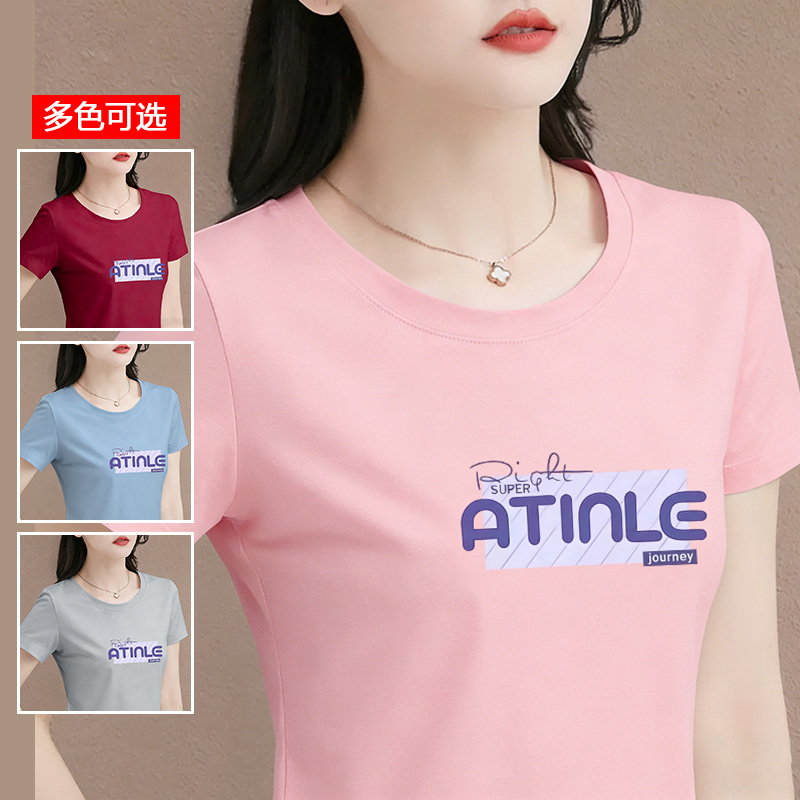 13513235.衣仕梵夏季新款女式时尚休闲百搭圆领短袖T恤多色可选【衣仕梵一口价39.9】