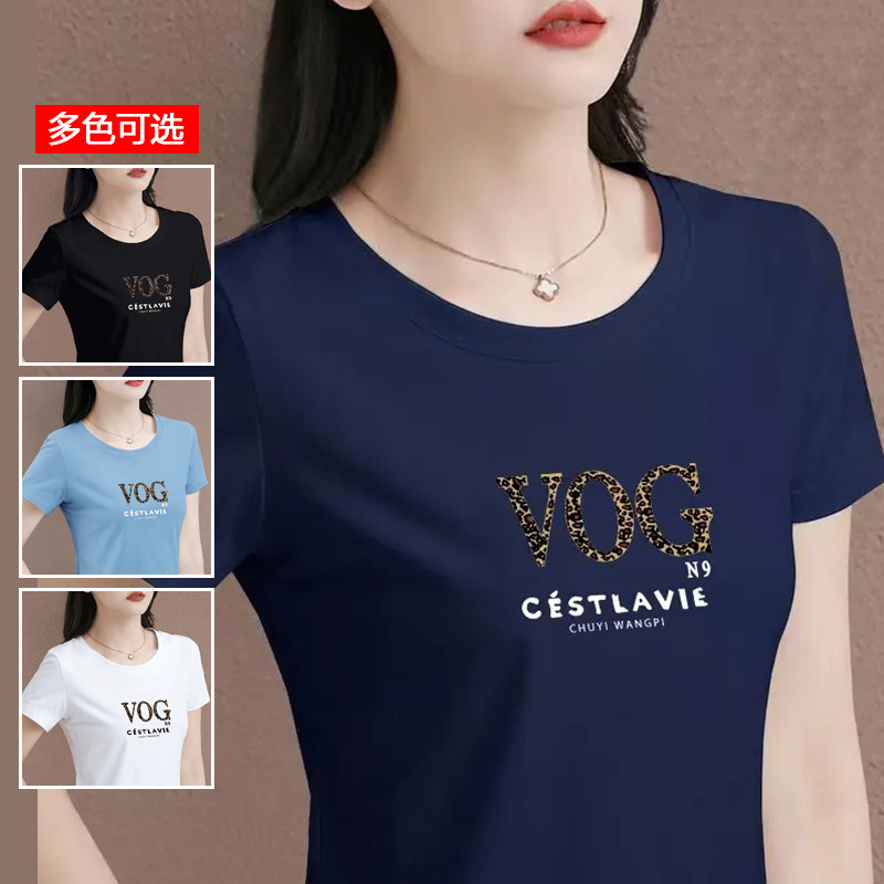 13513240.衣仕梵夏季新款女式时髦减龄百搭圆领短袖T恤多颜色可选【衣仕梵一口价39.9】
