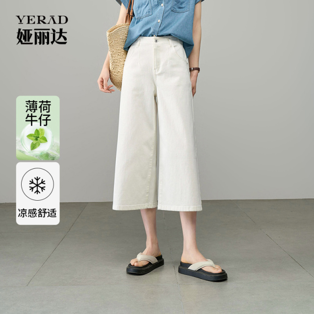 13515023.【娅丽达】九分阔腿牛仔裤女大码宽松显瘦直筒女裤潮