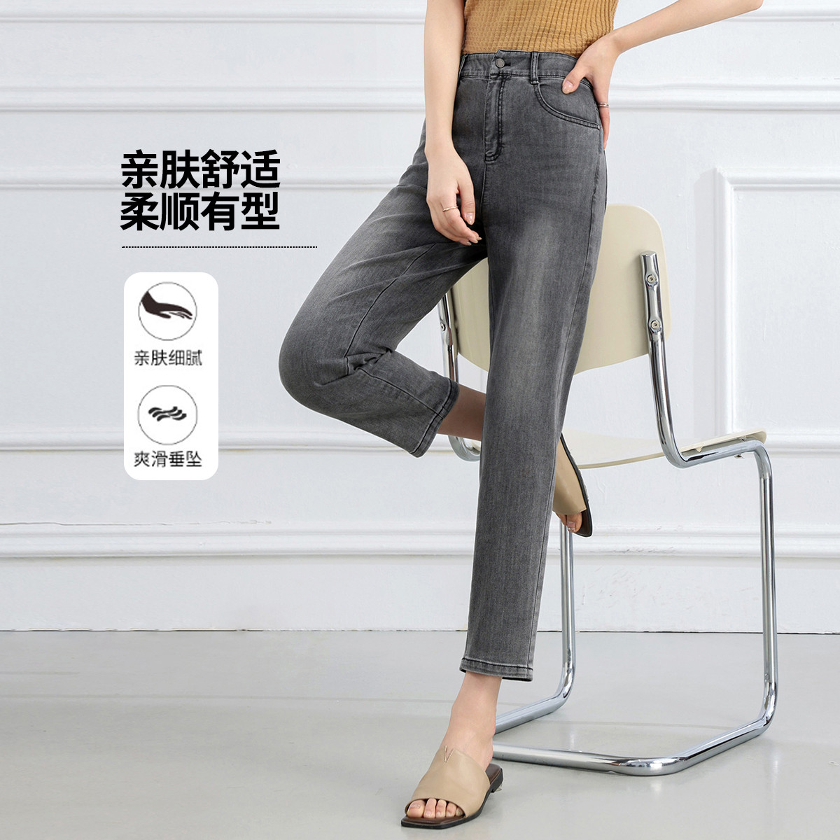 13521509.【亲肤舒适】夏高腰显瘦哈伦裤简约百搭九分牛仔裤女