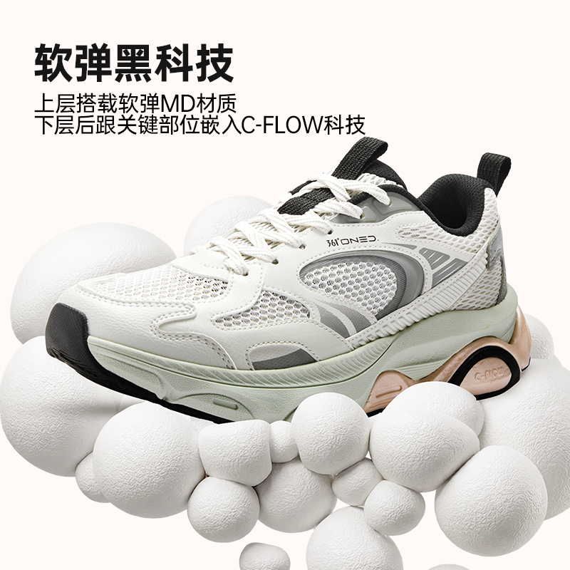13513515.【月序】361°休闲鞋男鞋新款网面透气运动鞋耐磨老爹鞋复古跑鞋672626760