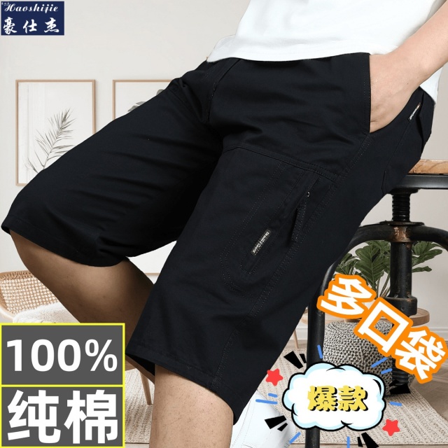 13516063.纯棉宽松大码休闲七分裤透气夏季男士薄款中老年爸爸短裤多口袋工装