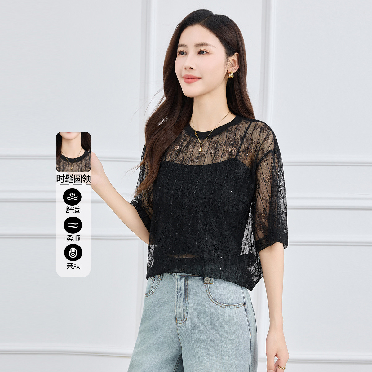13521348.【清仓特卖】【超值福利】套头衫夏季时尚蕾丝气质休闲女式T恤