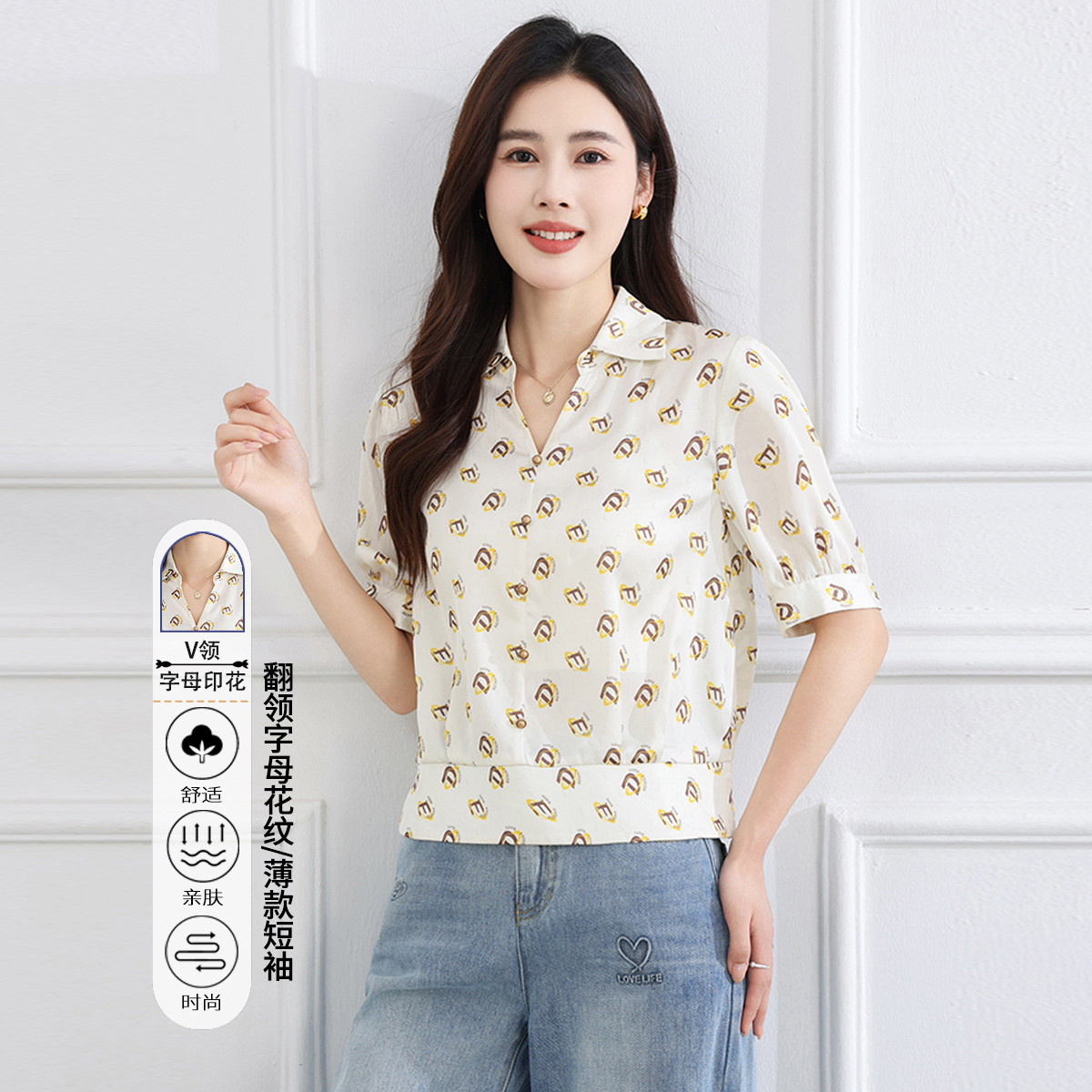 13521438.【超值福利】T恤夏季字母印花短袖休闲舒适百搭女式衬衫