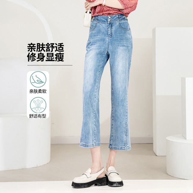 13521505.【高腰显瘦微喇裤】夏季时尚修身百搭九分裤子女