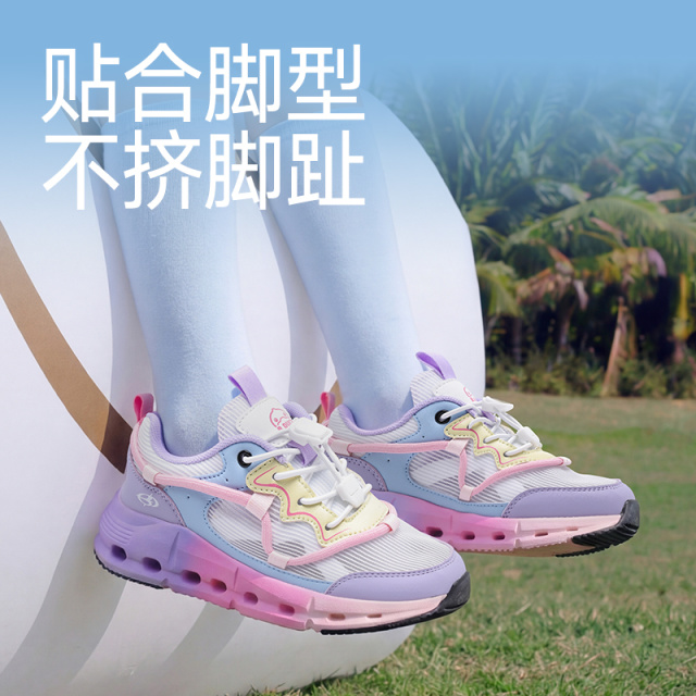 13515173.B.Duck童鞋男女童2026春夏季软底网面跑步鞋