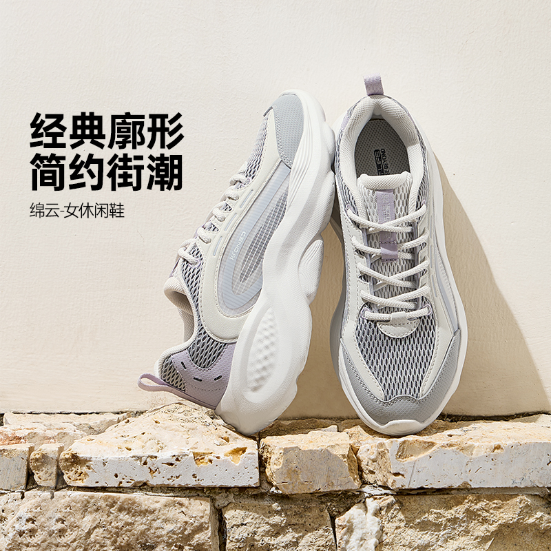 13513511.【绵绵弹】舒适低帮女式运动休闲鞋简约轻便女休闲鞋682626703