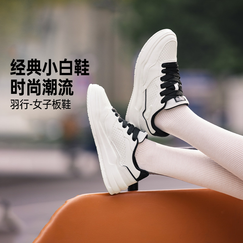 13513501.361女鞋运动鞋透气休闲鞋厚底鞋子小白鞋板鞋682616620