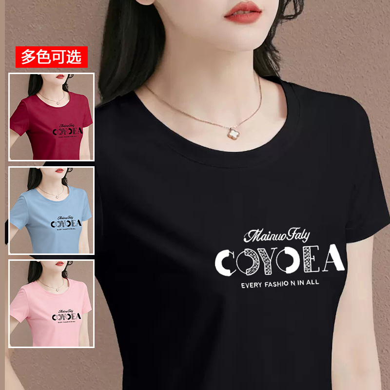 13513238.衣仕梵夏季新款女式时尚减龄百搭圆领短袖T恤多色可选【衣仕梵一口价39.9】