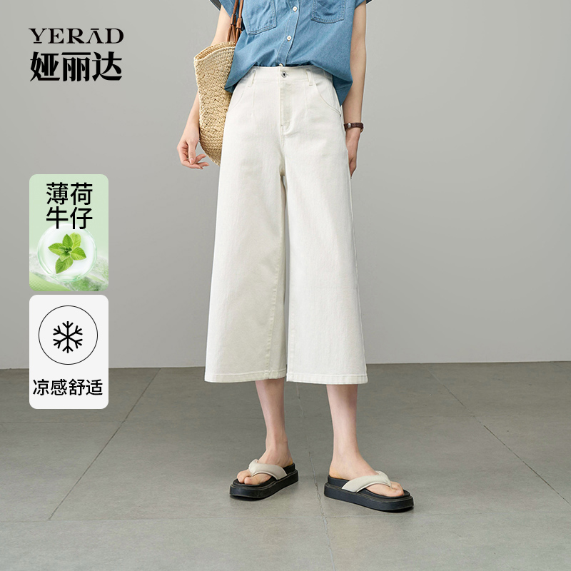 13515023.【娅丽达】九分阔腿牛仔裤女大码宽松显瘦直筒女裤潮
