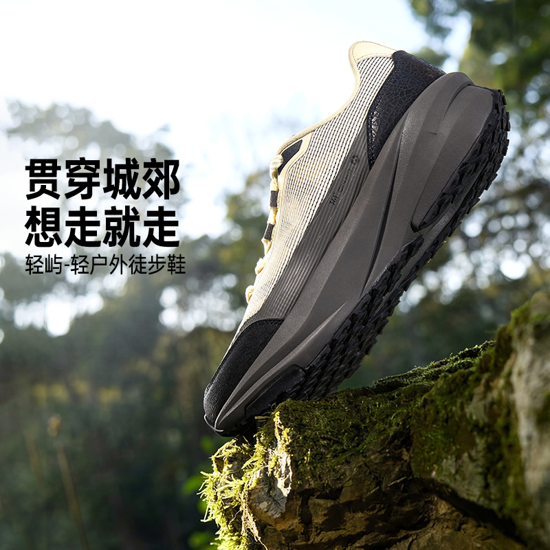 13513517.【轻屿】361°徒步登山鞋运动鞋男鞋冰沁网面透气防滑户外鞋子672626767