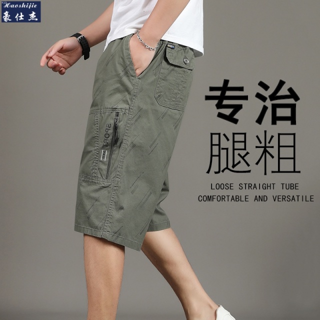 13516066.纯棉宽松大码休闲工装短裤男士直筒中裤夏季运动薄款七分裤男款