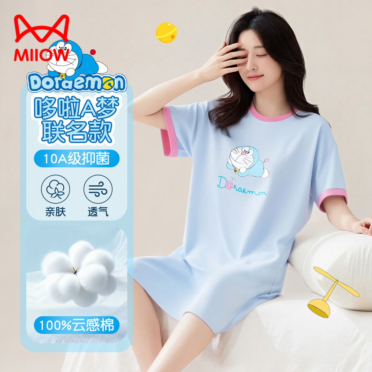 13517731.【100%棉 活力撞色】猫人短袖睡裙(M哆啦A梦平肩撞色睡裙)