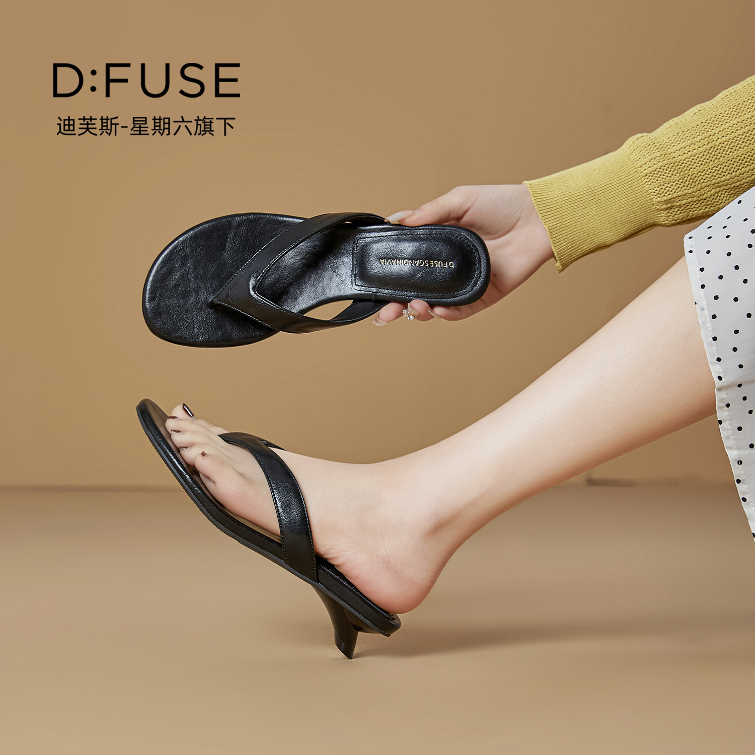 13518408.墨斯本D:Fuse/迪芙斯新款潮流时尚舒适轻便透气女鞋星期六集团DFE111007I