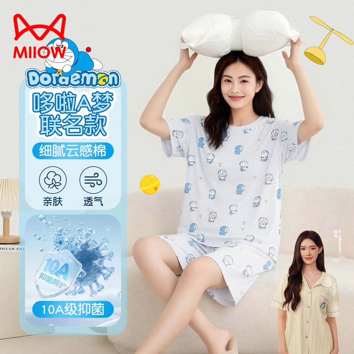 13517737.【哆啦A梦 联名款】猫人女士短袖短裤套头套装轻薄睡衣(M哆啦A梦甜品女套)