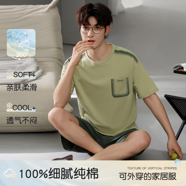 13517732.【100%棉 时尚渐变】猫人男士短袖短裤套头套装青少年睡衣(M渐变休闲男套)