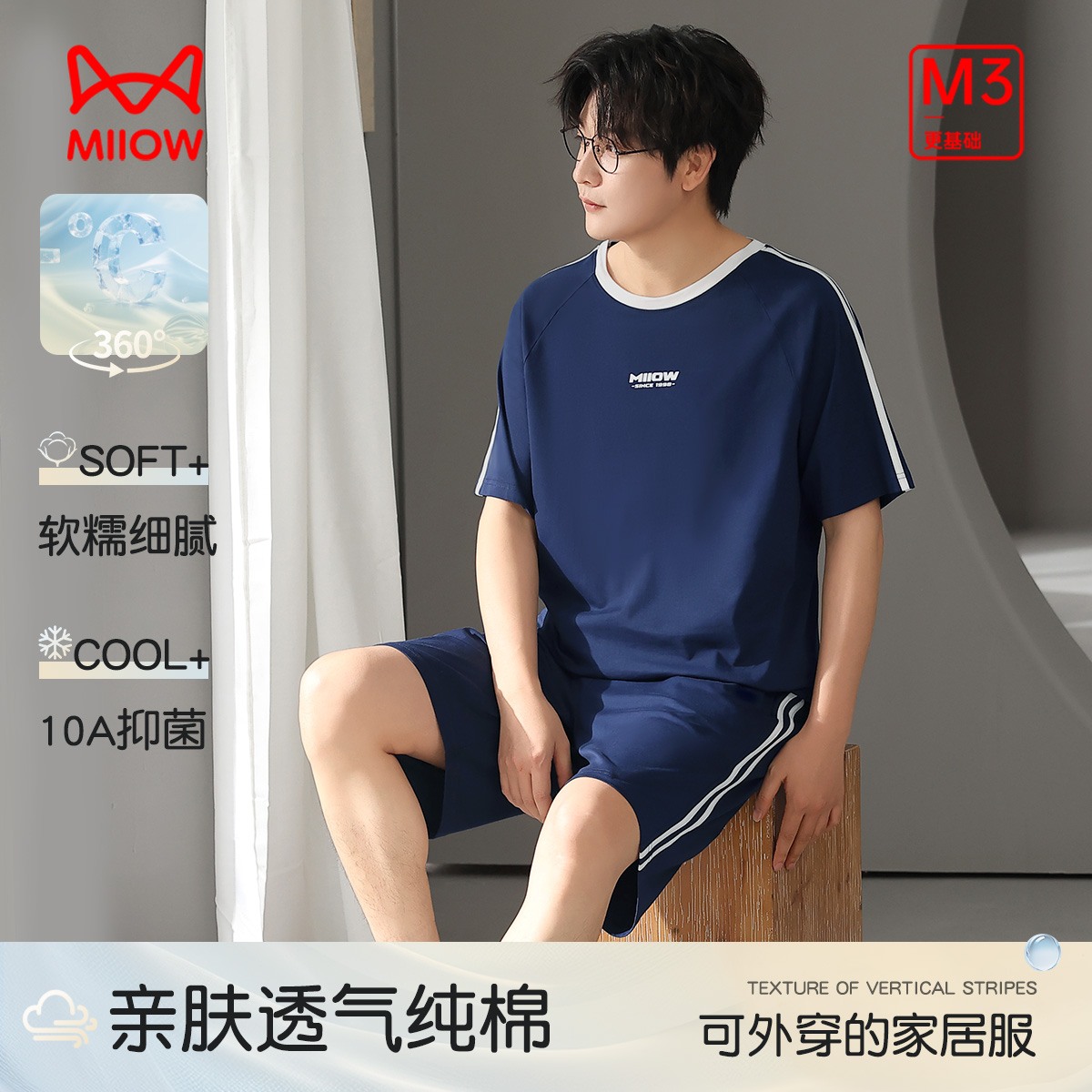 13517728.【100%棉】猫人男士短袖短裤套头套装运动风睡衣(M运动休闲套头男套)