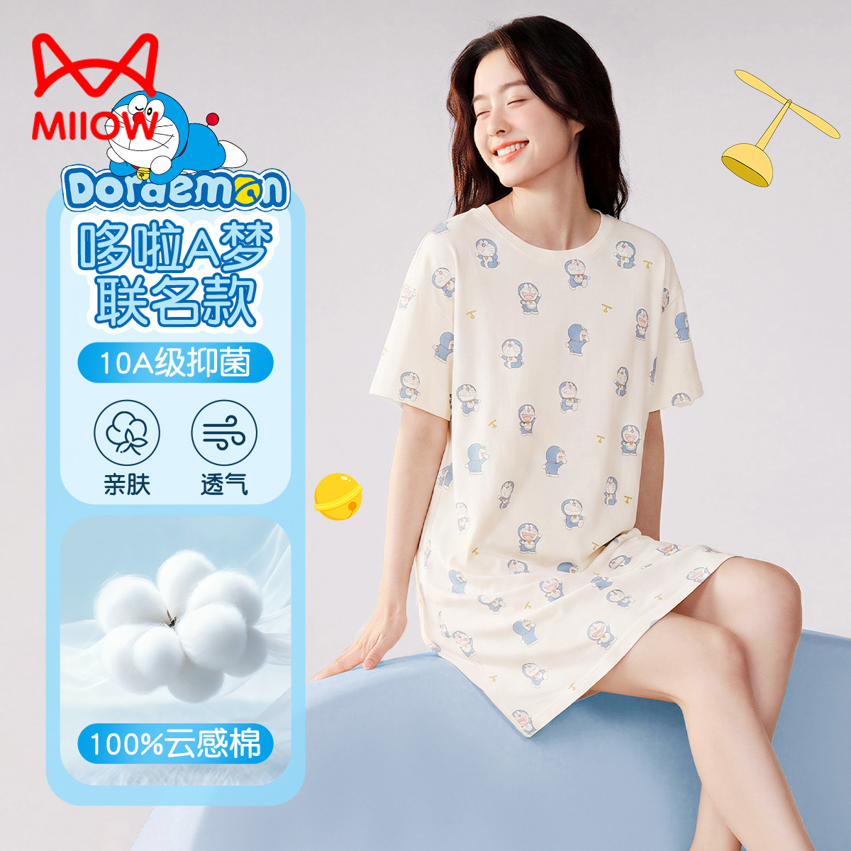 13517733.【哆啦A梦 联名款】猫人女士100%棉短袖睡裙高级感家居服(M哆啦A梦满印睡裙)