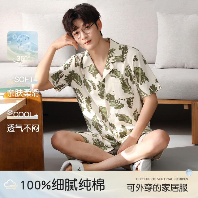 13517735.【100%棉 森系印花】猫人男士短袖短裤开衫套装（M热带植物印花男套）