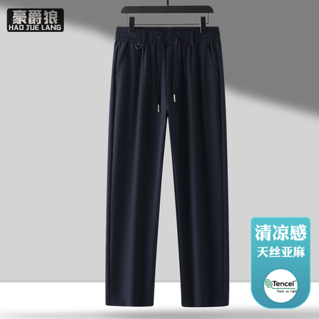 13519064.【亚麻凉感】男士夏季休闲裤宽松阔腿中老年爸爸夏装冰丝薄款长裤