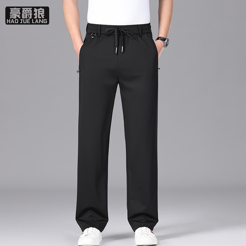 13519018.夏季男士直筒休闲裤桑蚕丝凉感透气松紧腰高弹宽松长裤