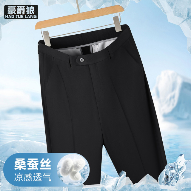 13519011.桑蚕丝休闲裤男春夏薄款中年宽松商务西裤抗皱免烫直筒裤
