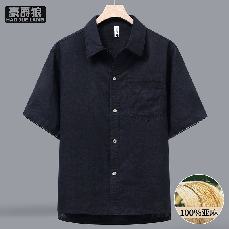 13519003.夏季复古纯亚麻短袖衬衫男中年宽松休闲薄款透气全麻半袖翻领衬衣