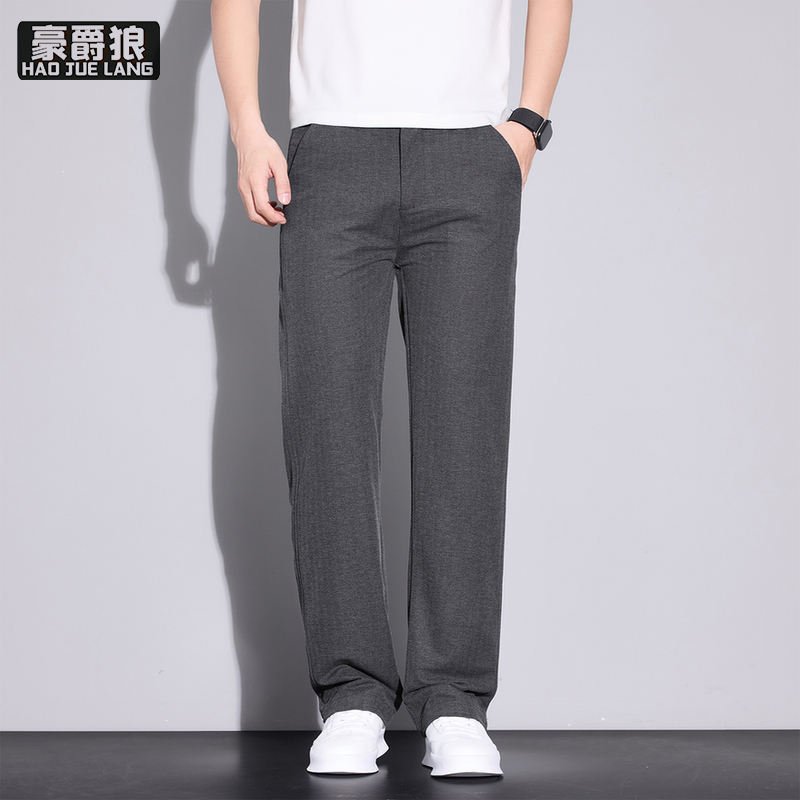 13519032.夏季新款宽松直筒休闲裤男士人字纹冰丝薄款凉感垂感轻商务长裤男