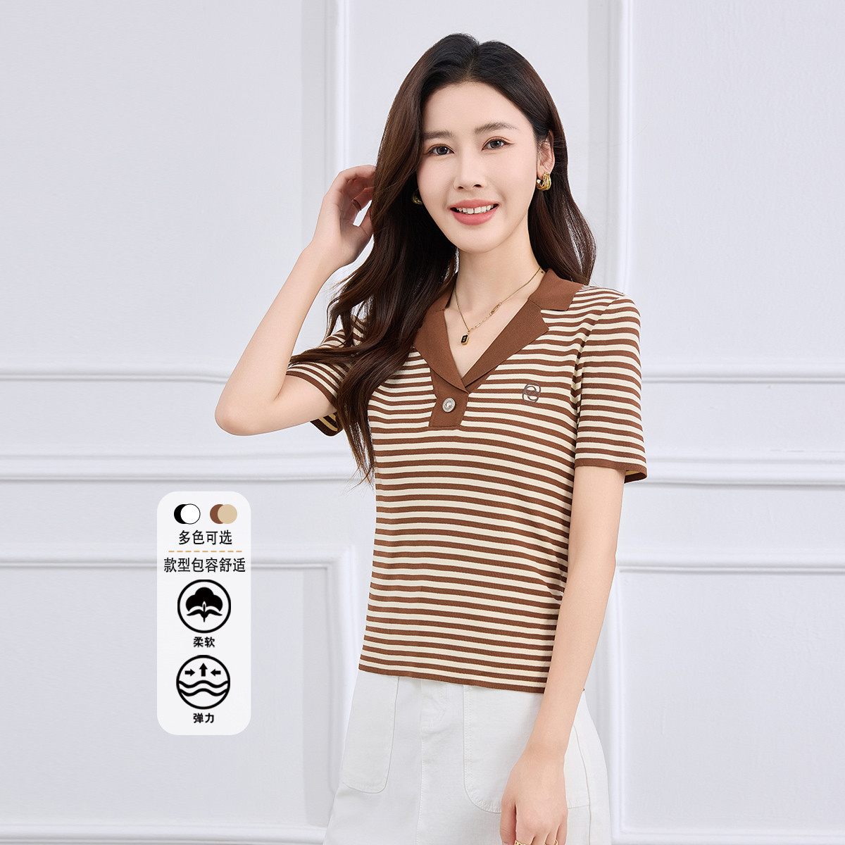13520754.【超值福利】条纹针织T恤夏季V领时尚薄款短袖女式上衣